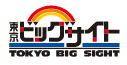 東京ビッグサイト